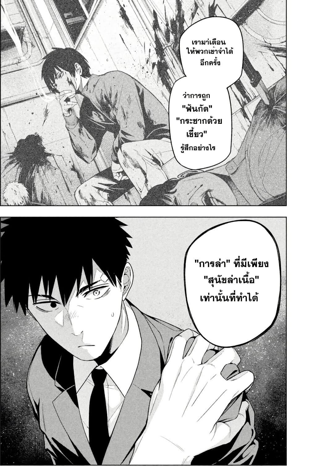 Manga-lc-com อ่านมังงะ อ่านการ์ตูน ออนไลน์ ฟรี Nighthawk Returns ตอนที่ 1 2 3 4 5 6 7 8 9 10 11 12 13 14 ฟรี ไม่มีโฆษณา Manga-lc - อ่าน มังงะ อ่าน การ์ตูน ออนไลน์ อ่านมังงะ ฟรี