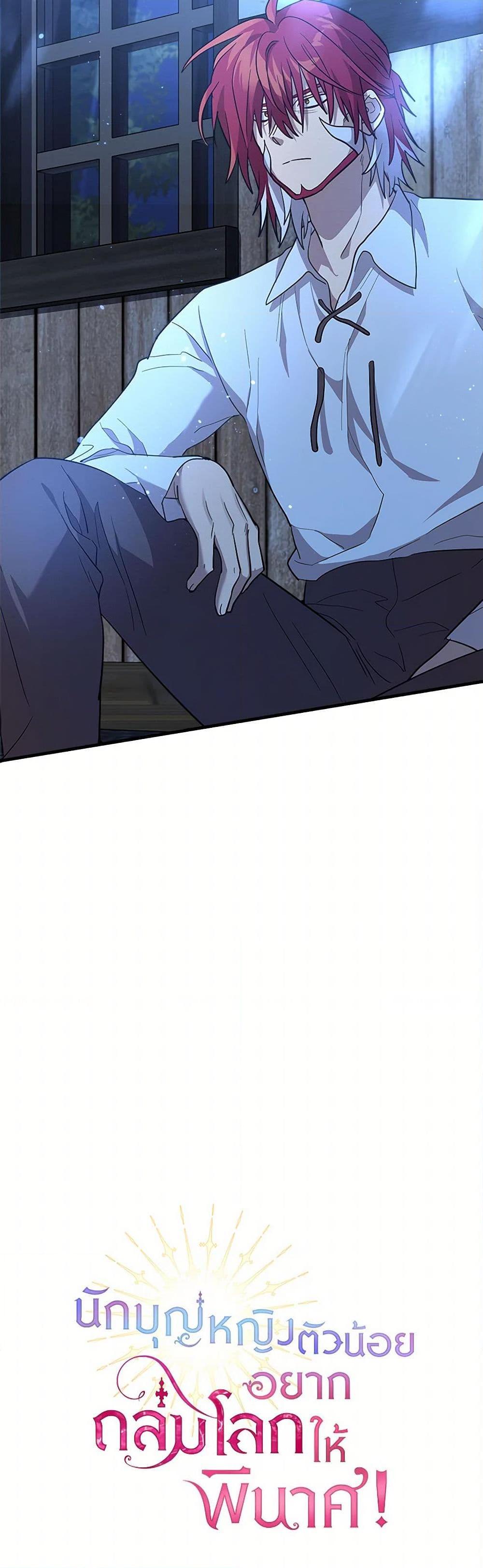 Manga-lc-com อ่านมังงะ อ่านการ์ตูน ออนไลน์ ฟรี The Baby Saint Wants to Destroy the World! ตอนที่ 1 2 3 4 5 6 7 8 9 10 11 12 13 14 ฟรี ไม่มีโฆษณา Manga-lc - อ่าน มังงะ อ่าน การ์ตูน ออนไลน์ อ่านมังงะ ฟรี