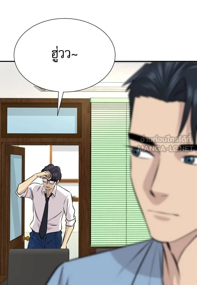 หลานอัจฉริยะ ตอนที่ 34 รูปที่ 104