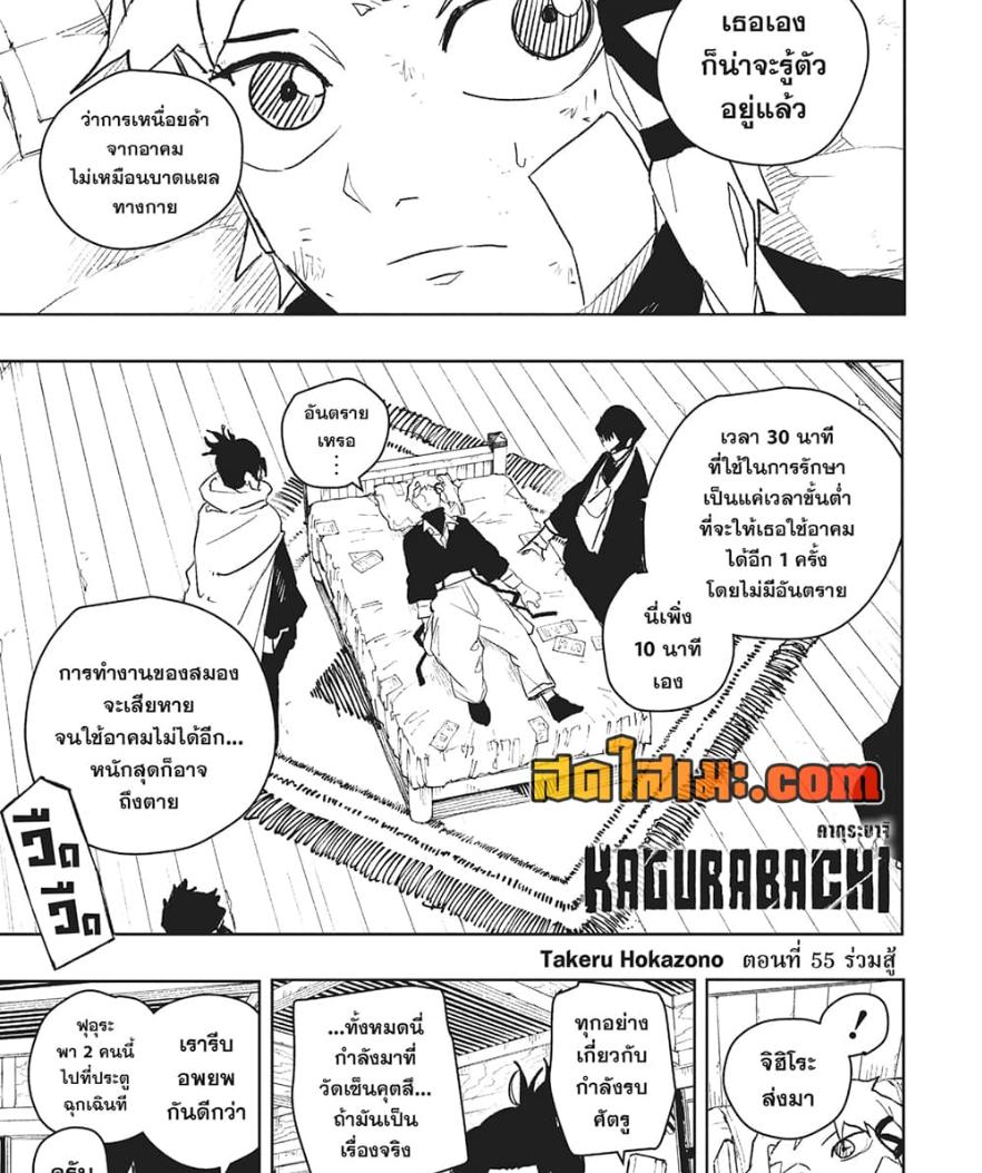 Manga-lc-com อ่านมังงะ อ่านการ์ตูน ออนไลน์ ฟรี Kagurabachi ตอนที่ 1 2 3 4 5 6 7 8 9 10 11 12 13 14 ฟรี ไม่มีโฆษณา Manga-lc - อ่าน มังงะ อ่าน การ์ตูน ออนไลน์ อ่านมังงะ ฟรี