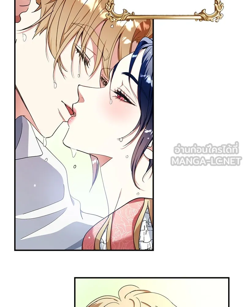 คนรักตายกลายเป็นทรราช ตอนที่ 30 (ตอนจบ) รูปที่ 60