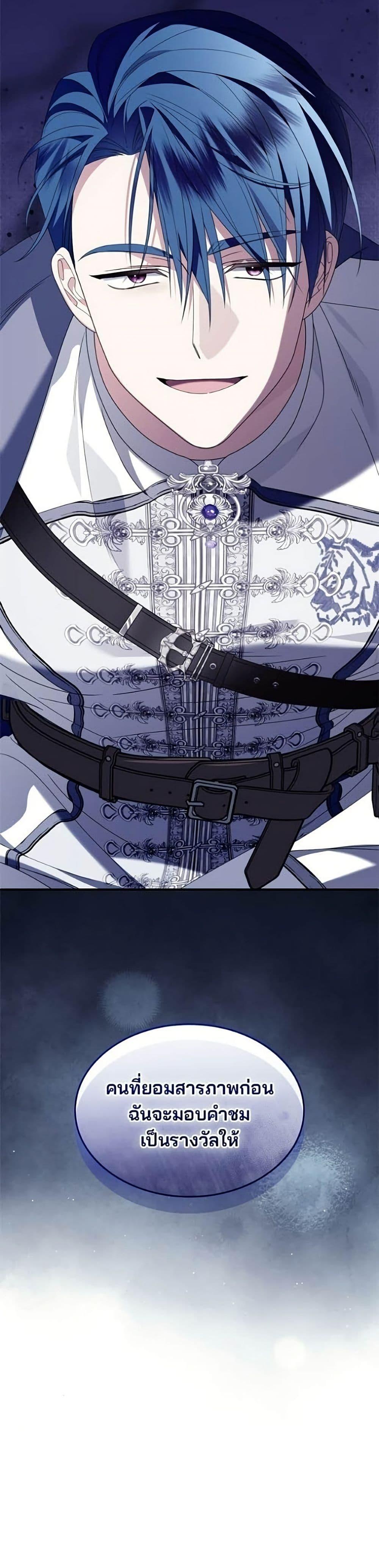 Manga-lc-com อ่านมังงะ อ่านการ์ตูน ออนไลน์ ฟรี Noble in Name, Vulgar at Heart ตอนที่ 1 2 3 4 5 6 7 8 9 10 11 12 13 14 ฟรี ไม่มีโฆษณา Manga-lc - อ่าน มังงะ อ่าน การ์ตูน ออนไลน์ อ่านมังงะ ฟรี