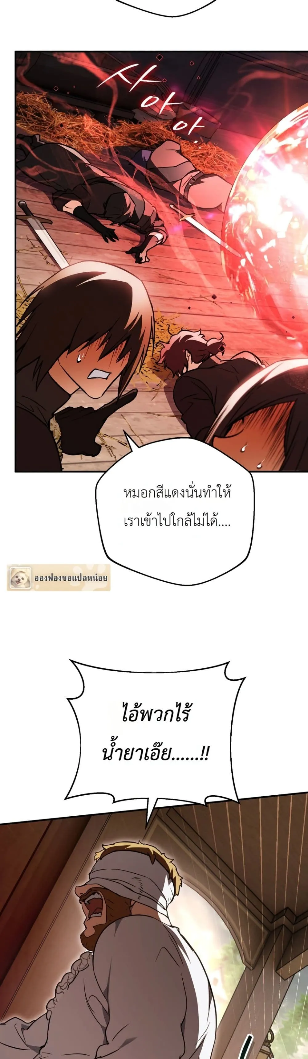 Manga-lc-com อ่านมังงะ อ่านการ์ตูน ออนไลน์ ฟรี Secretly Strong and Searching for My Daddy ตอนที่ 1 2 3 4 5 6 7 8 9 10 11 12 13 14 ฟรี ไม่มีโฆษณา Manga-lc - อ่าน มังงะ อ่าน การ์ตูน ออนไลน์ อ่านมังงะ ฟรี