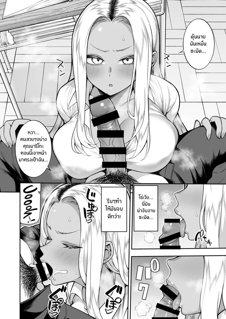 Doujin-Lc- อ่าน โดจิน มังฮวา เกาหลี ญี่ปุ่น จีน แปลไทย ยินดีต้อนรับสู่ชมรมวัยรุ่น[Marshmallow Balloon (Kayumidome)] Seishun-bu e Youkoso Welcome to the Youth Club ตอนที่ 1 2 3 4 5 6 7 8 9 10 11 12 13 14 ฟรี ไม่มีโฆษณา อ่าน โดจิน Manhwa เกาหลี ญี่ปุ่น จีน เรามีครบ คัดมาให้เน้นๆ โดจิน 18+ รับประกันความฟินโดย  Doujin Lc