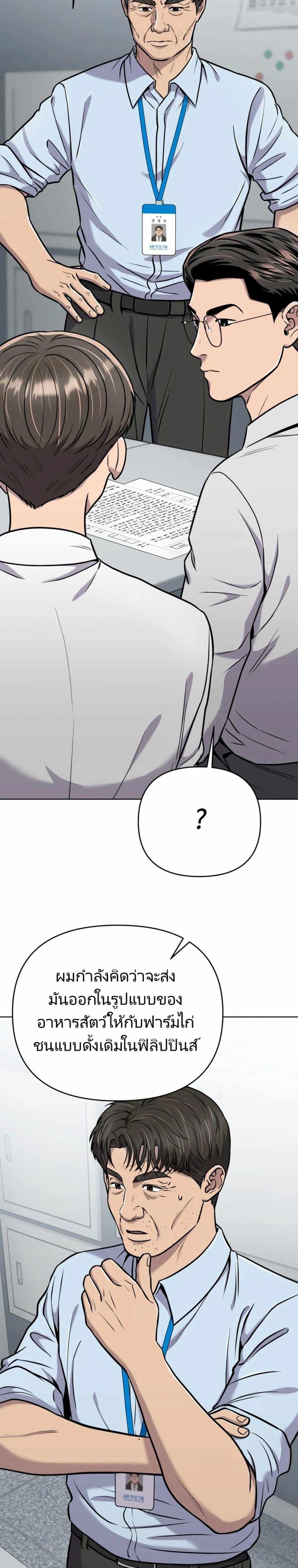 Manga-lc-com อ่านมังงะ อ่านการ์ตูน ออนไลน์ ฟรี New Employee Kim Chul-Soo ตอนที่ 1 2 3 4 5 6 7 8 9 10 11 12 13 14 ฟรี ไม่มีโฆษณา Manga-lc - อ่าน มังงะ อ่าน การ์ตูน ออนไลน์ อ่านมังงะ ฟรี