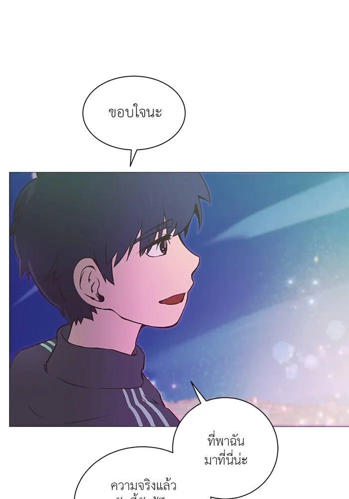 อย่าล้อเล่นกับหัวใจ ตอนที่ 4 รูปที่ 52