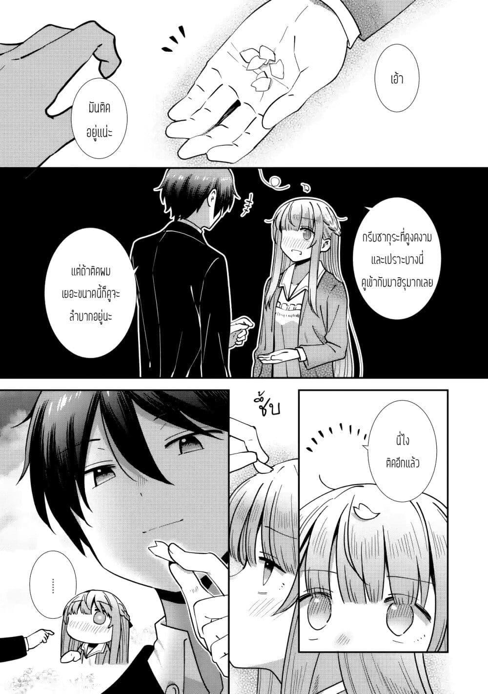 Manga-lc-com อ่านมังงะ อ่านการ์ตูน ออนไลน์ ฟรี The Angel Next Door Spoils Me Rotten After the Rain ตอนที่ 1 2 3 4 5 6 7 8 9 10 11 12 13 14 ฟรี ไม่มีโฆษณา Manga-lc - อ่าน มังงะ อ่าน การ์ตูน ออนไลน์ อ่านมังงะ ฟรี