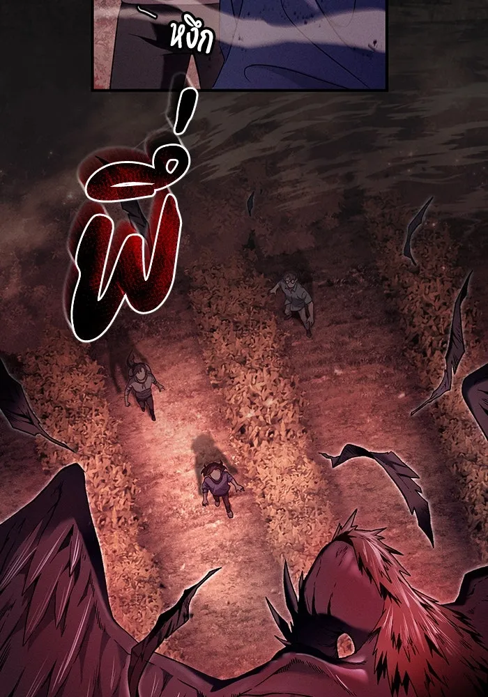 เชื่อเถอะ ฉันเป็นฮันเตอร์ห่วยแตก ตอนที่ 31 รูปที่ 64