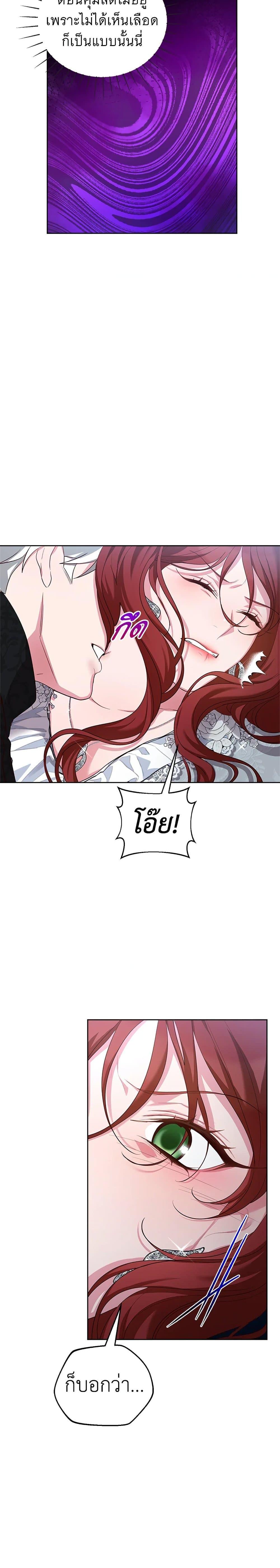 Manga-lc-com อ่านมังงะ อ่านการ์ตูน ออนไลน์ ฟรี I’ll Just Live On As A Villainess ตอนที่ 1 2 3 4 5 6 7 8 9 10 11 12 13 14 ฟรี ไม่มีโฆษณา Manga-lc - อ่าน มังงะ อ่าน การ์ตูน ออนไลน์ อ่านมังงะ ฟรี