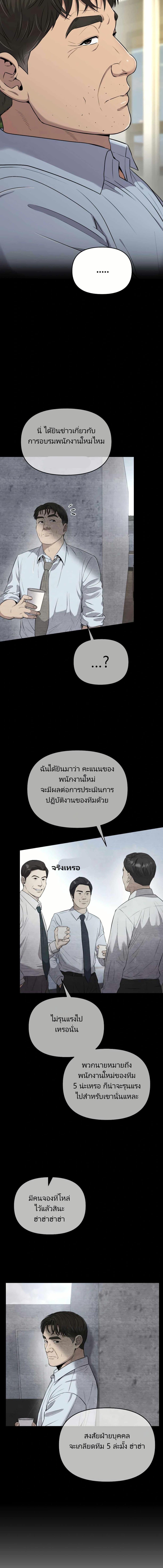 Manga-lc-com อ่านมังงะ อ่านการ์ตูน ออนไลน์ ฟรี New Employee Kim Chul-Soo ตอนที่ 1 2 3 4 5 6 7 8 9 10 11 12 13 14 ฟรี ไม่มีโฆษณา Manga-lc - อ่าน มังงะ อ่าน การ์ตูน ออนไลน์ อ่านมังงะ ฟรี