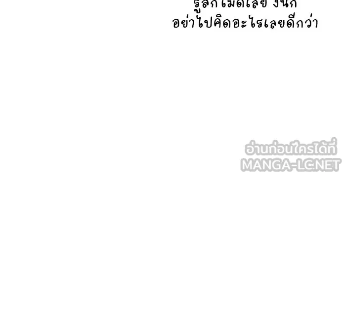 ผมไม่ได้เก่งอย่างที่คิด ตอนที่ 18 รูปที่ 165