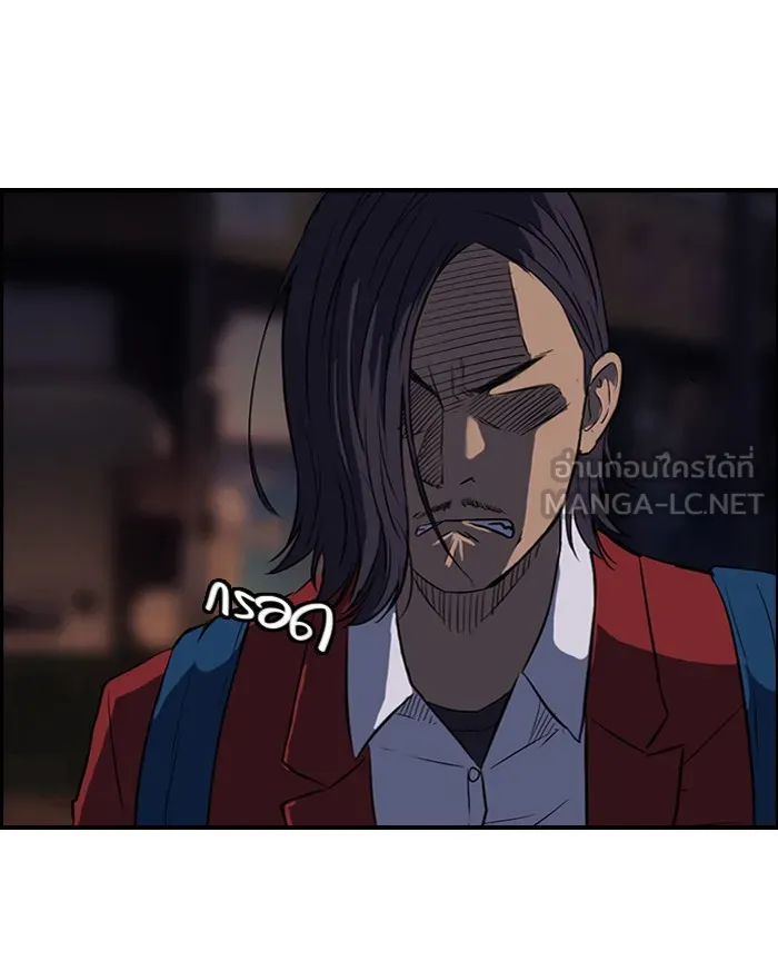 ปั่นสู้ฝันbrWind Breaker ตอนที่ 58 รูปที่ 48