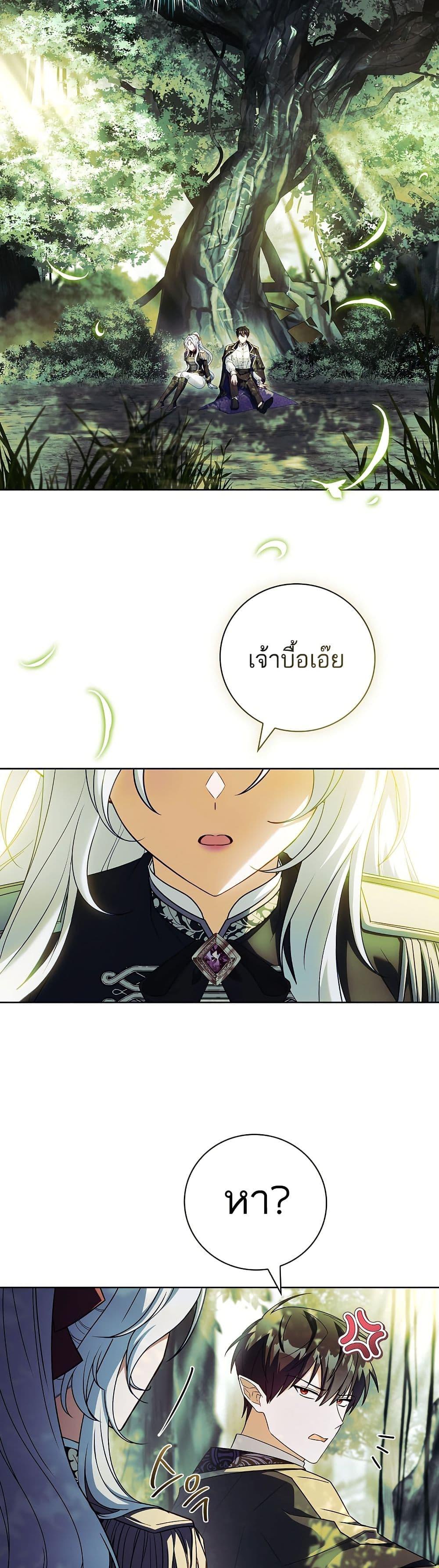 Manga-lc-com อ่านมังงะ อ่านการ์ตูน ออนไลน์ ฟรี The Father and the Daughter ตอนที่ 1 2 3 4 5 6 7 8 9 10 11 12 13 14 ฟรี ไม่มีโฆษณา Manga-lc - อ่าน มังงะ อ่าน การ์ตูน ออนไลน์ อ่านมังงะ ฟรี