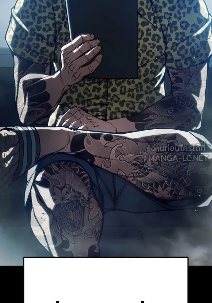 เยาวชนคนคุก ตอนที่ 62 รูปที่ 10