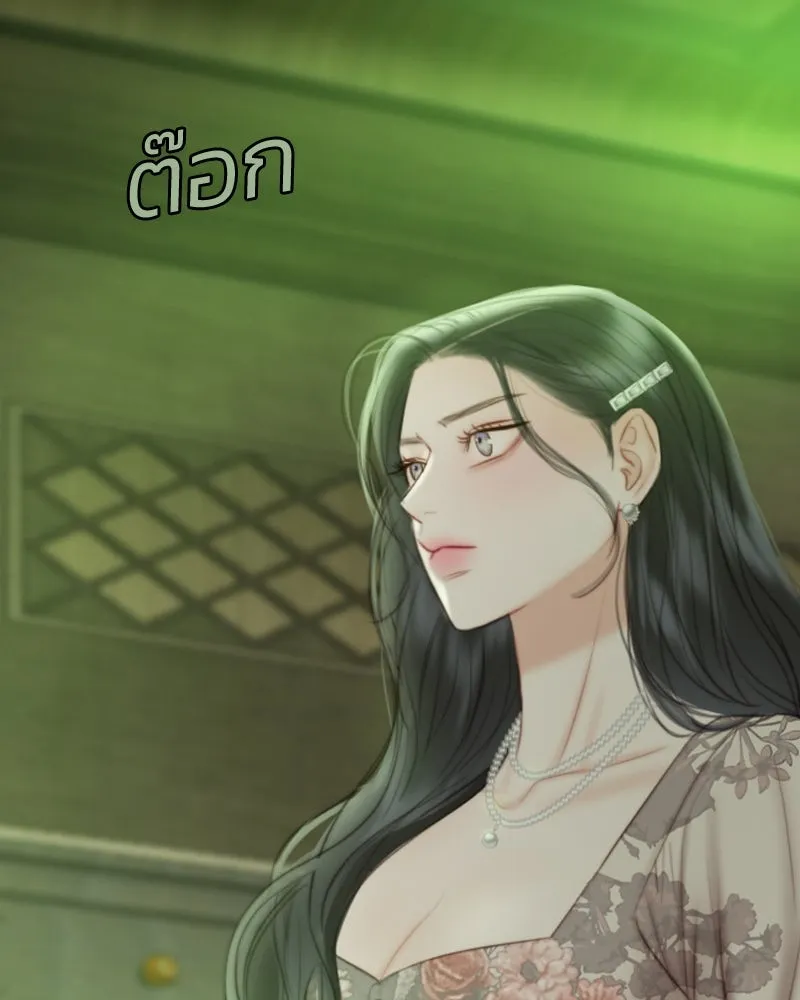 เซเรน่า ตอนที่ 82 รูปที่ 61