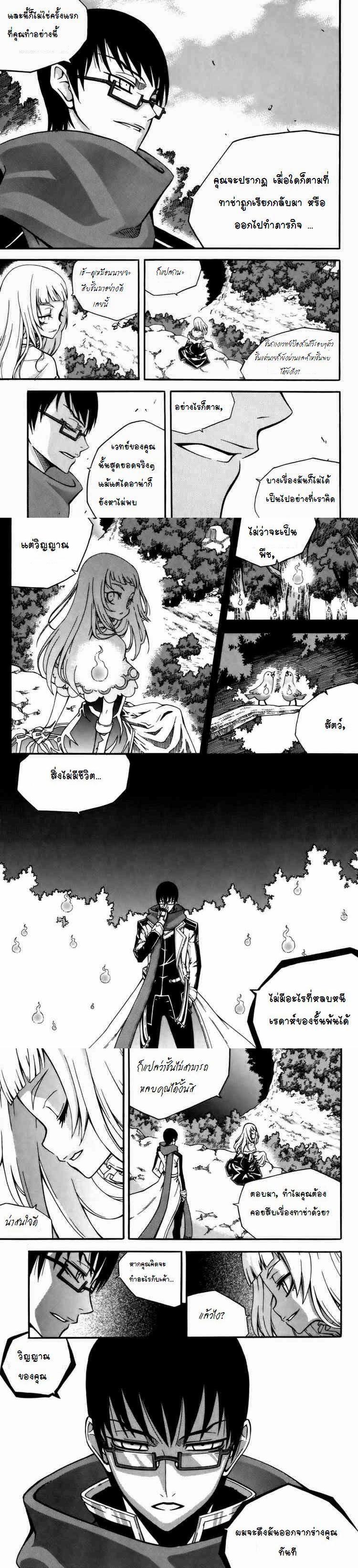 Manga-lc-com อ่านมังงะ อ่านการ์ตูน ออนไลน์ ฟรี WITCH HUNTER ตอนที่ 1 2 3 4 5 6 7 8 9 10 11 12 13 14 ฟรี ไม่มีโฆษณา Manga-lc - อ่าน มังงะ อ่าน การ์ตูน ออนไลน์ อ่านมังงะ ฟรี