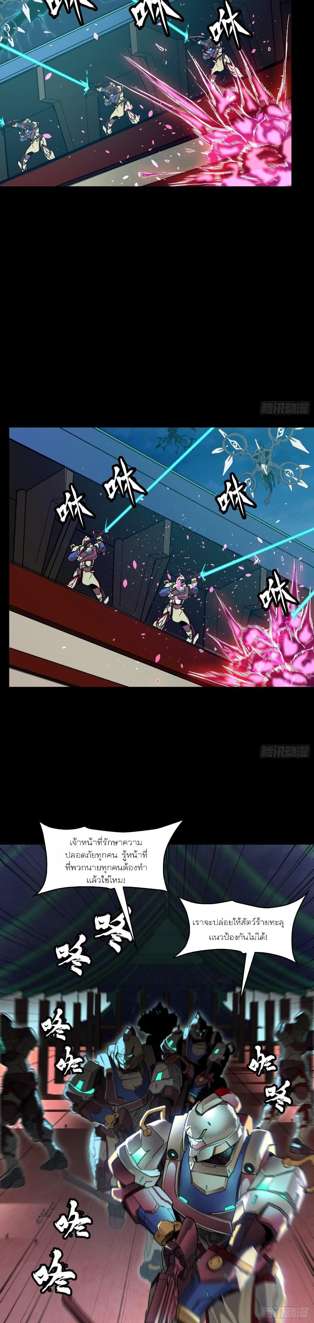 Manga-lc-com อ่านมังงะ อ่านการ์ตูน ออนไลน์ ฟรี Legend of Star General ตอนที่ 1 2 3 4 5 6 7 8 9 10 11 12 13 14 ฟรี ไม่มีโฆษณา Manga-lc - อ่าน มังงะ อ่าน การ์ตูน ออนไลน์ อ่านมังงะ ฟรี