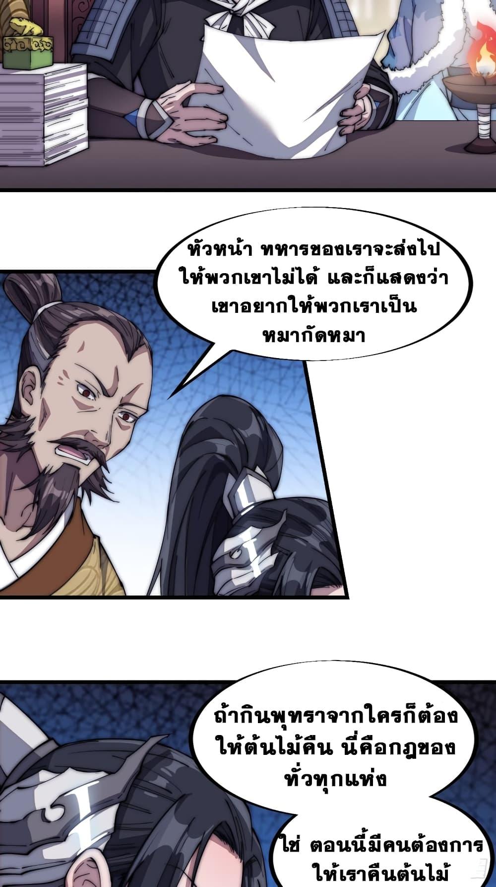 Manga-lc-com อ่านมังงะ อ่านการ์ตูน ออนไลน์ ฟรี It Starts With A Mountain ตอนที่ 1 2 3 4 5 6 7 8 9 10 11 12 13 14 ฟรี ไม่มีโฆษณา Manga-lc - อ่าน มังงะ อ่าน การ์ตูน ออนไลน์ อ่านมังงะ ฟรี