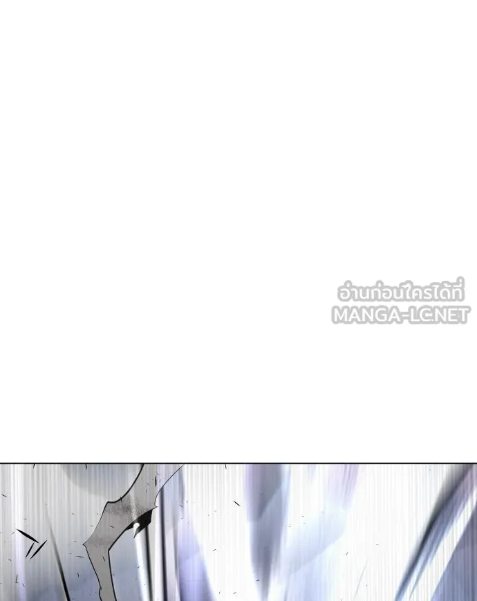 ยุคแห่งยอดมนุษย์ ตอนที่ 82 รูปที่ 123