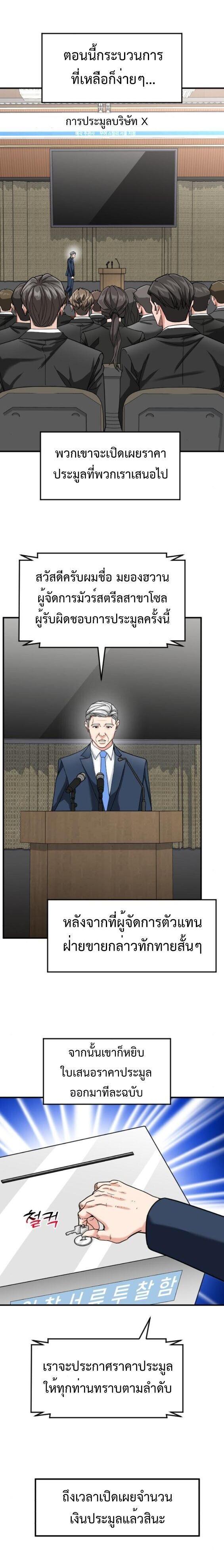 Manga-lc-com อ่านมังงะ อ่านการ์ตูน ออนไลน์ ฟรี Investors Who See the Future ตอนที่ 1 2 3 4 5 6 7 8 9 10 11 12 13 14 ฟรี ไม่มีโฆษณา Manga-lc - อ่าน มังงะ อ่าน การ์ตูน ออนไลน์ อ่านมังงะ ฟรี