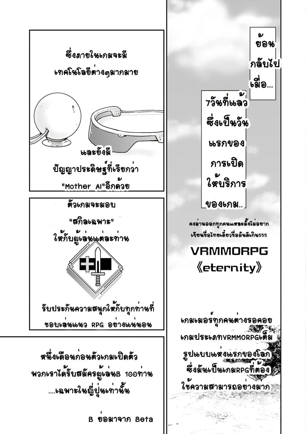 Manga-lc-com อ่านมังงะ อ่านการ์ตูน ออนไลน์ ฟรี Mijisshou no Last Boss Tachi ga Nakama ni Narimashita ตอนที่ 1 2 3 4 5 6 7 8 9 10 11 12 13 14 ฟรี ไม่มีโฆษณา Manga-lc - อ่าน มังงะ อ่าน การ์ตูน ออนไลน์ อ่านมังงะ ฟรี