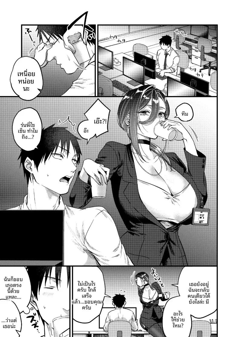 Doujin-Lc- อ่าน โดจิน มังฮวา เกาหลี ญี่ปุ่น จีน แปลไทย เรื่องราวความรักของผมกับเจ้านายสาวสุดคูล (Kibi Anmitsu) ตอนที่ 1 2 3 4 5 6 7 8 9 10 11 12 13 14 ฟรี ไม่มีโฆษณา อ่าน โดจิน Manhwa เกาหลี ญี่ปุ่น จีน เรามีครบ คัดมาให้เน้นๆ โดจิน 18+ รับประกันความฟินโดย  Doujin Lc