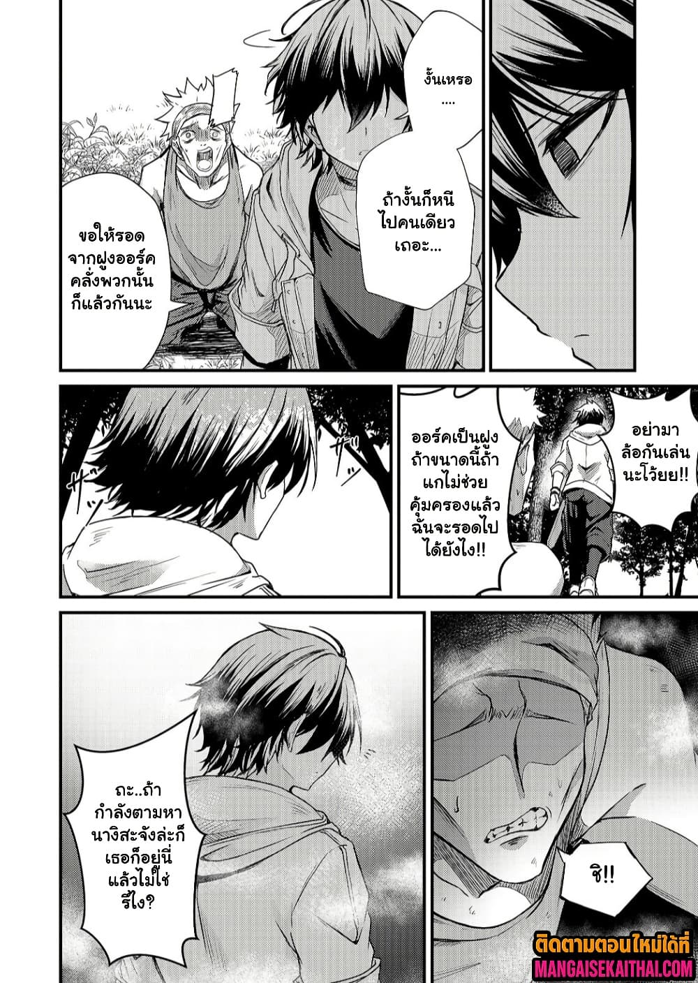 Manga-lc-com อ่านมังงะ อ่านการ์ตูน ออนไลน์ ฟรี Kai no Sekai wa Kami no Me de irodzuku ตอนที่ 1 2 3 4 5 6 7 8 9 10 11 12 13 14 ฟรี ไม่มีโฆษณา Manga-lc - อ่าน มังงะ อ่าน การ์ตูน ออนไลน์ อ่านมังงะ ฟรี