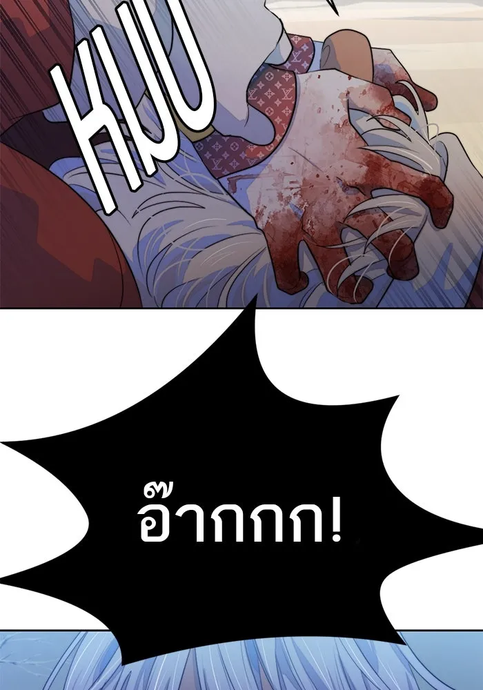 เปย์นี้เพื่อนาย My Sugar Baby ตอนที่ 73 เดือนแรก  1+3 รูปที่ 41