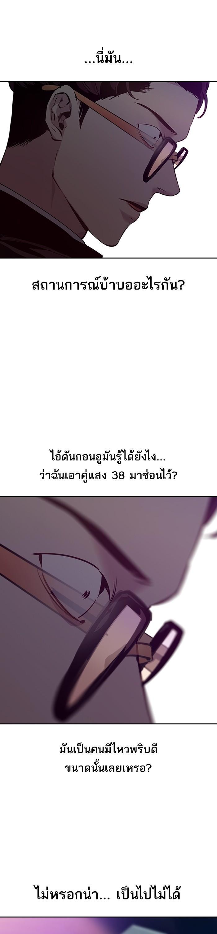 Manga-lc-com อ่านมังงะ อ่านการ์ตูน ออนไลน์ ฟรี The World Is Money and Power กลโกงโลกพนัน ตอนที่ 1 2 3 4 5 6 7 8 9 10 11 12 13 14 ฟรี ไม่มีโฆษณา Manga-lc - อ่าน มังงะ อ่าน การ์ตูน ออนไลน์ อ่านมังงะ ฟรี