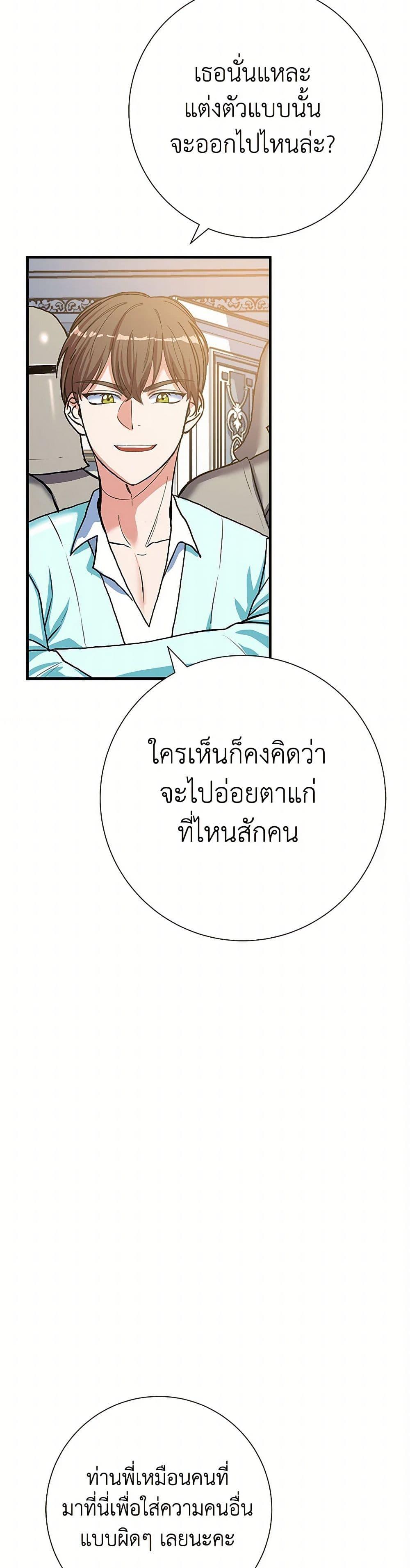 Manga-lc-com อ่านมังงะ อ่านการ์ตูน ออนไลน์ ฟรี The Villainess Once Said ตอนที่ 1 2 3 4 5 6 7 8 9 10 11 12 13 14 ฟรี ไม่มีโฆษณา Manga-lc - อ่าน มังงะ อ่าน การ์ตูน ออนไลน์ อ่านมังงะ ฟรี