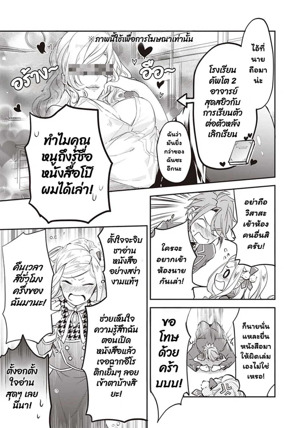 Manga-lc-com อ่านมังงะ อ่านการ์ตูน ออนไลน์ ฟรี Albert-ke no Reijou wa Botsuraku wo Goshomou desu ตอนที่ 1 2 3 4 5 6 7 8 9 10 11 12 13 14 ฟรี ไม่มีโฆษณา Manga-lc - อ่าน มังงะ อ่าน การ์ตูน ออนไลน์ อ่านมังงะ ฟรี