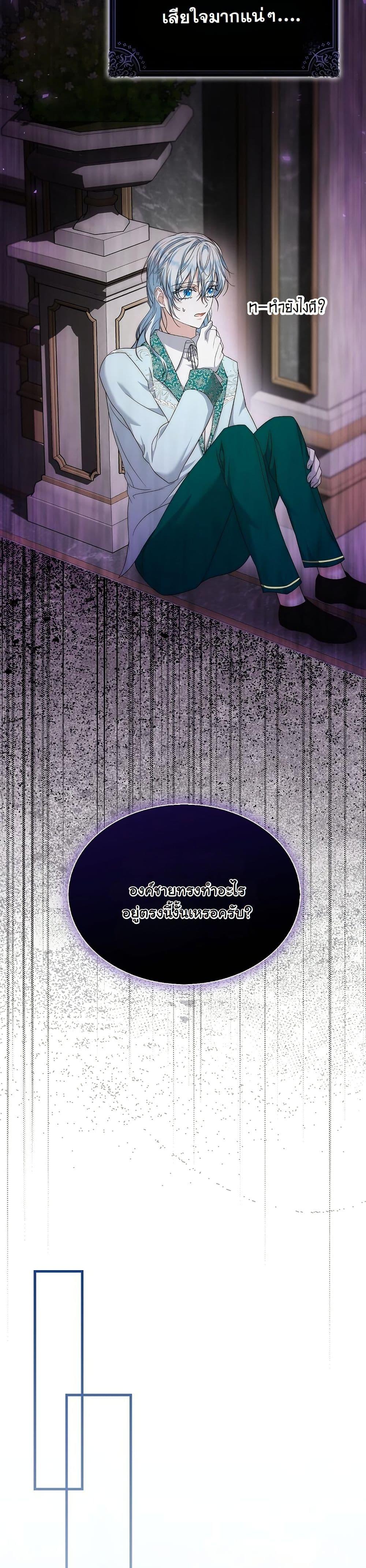 Manga-lc-com อ่านมังงะ อ่านการ์ตูน ออนไลน์ ฟรี The Maniacs are Obsessed With the Fake ตอนที่ 1 2 3 4 5 6 7 8 9 10 11 12 13 14 ฟรี ไม่มีโฆษณา Manga-lc - อ่าน มังงะ อ่าน การ์ตูน ออนไลน์ อ่านมังงะ ฟรี