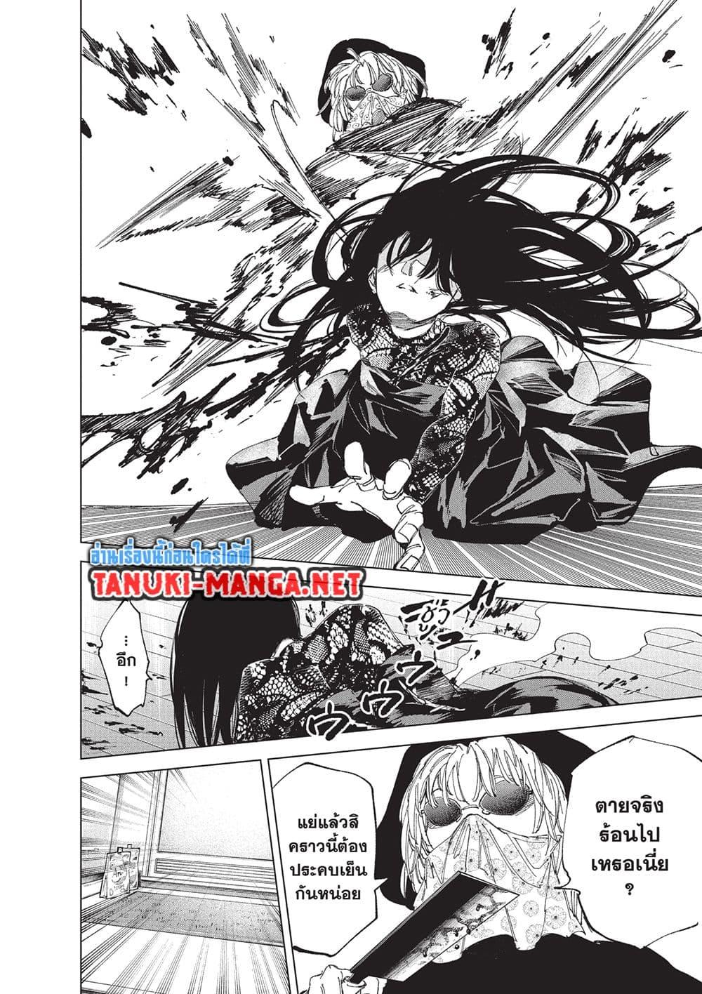 Manga-lc-com อ่านมังงะ อ่านการ์ตูน ออนไลน์ ฟรี Sakamoto Days ตอนที่ 1 2 3 4 5 6 7 8 9 10 11 12 13 14 ฟรี ไม่มีโฆษณา Manga-lc - อ่าน มังงะ อ่าน การ์ตูน ออนไลน์ อ่านมังงะ ฟรี