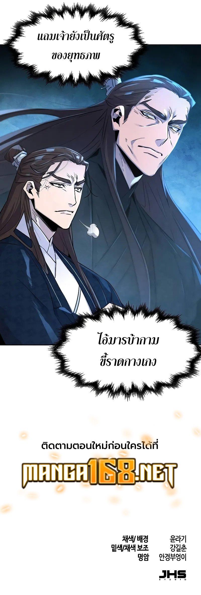 Manga-lc-com อ่านมังงะ อ่านการ์ตูน ออนไลน์ ฟรี The Return of the Crazy Demon ตอนที่ 1 2 3 4 5 6 7 8 9 10 11 12 13 14 ฟรี ไม่มีโฆษณา Manga-lc - อ่าน มังงะ อ่าน การ์ตูน ออนไลน์ อ่านมังงะ ฟรี