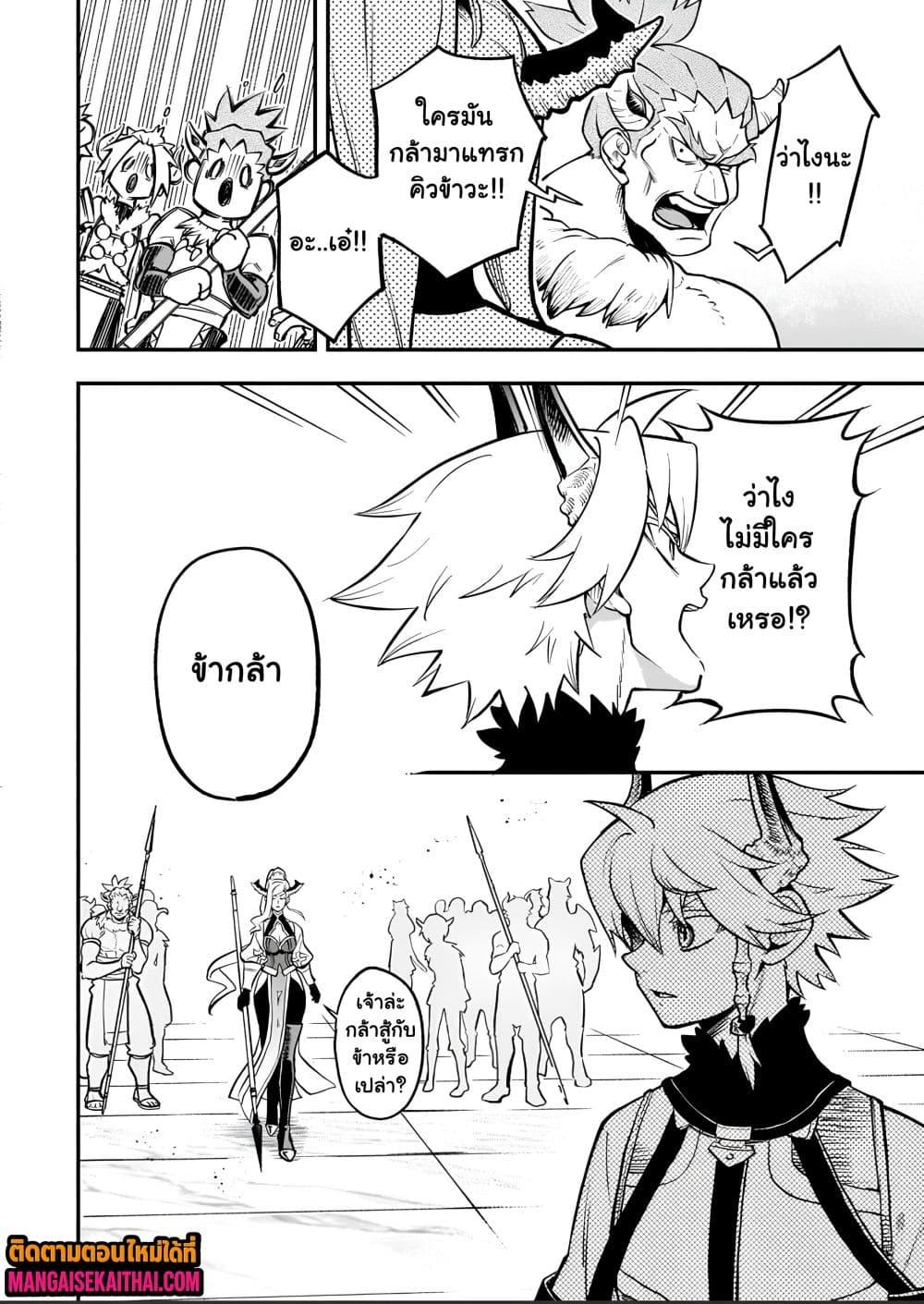 Manga-lc-com อ่านมังงะ อ่านการ์ตูน ออนไลน์ ฟรี Seventh Demon Prince Jilbagias’ Chronicle of Overthrowing the Demon Kingdom ตอนที่ 1 2 3 4 5 6 7 8 9 10 11 12 13 14 ฟรี ไม่มีโฆษณา Manga-lc - อ่าน มังงะ อ่าน การ์ตูน ออนไลน์ อ่านมังงะ ฟรี