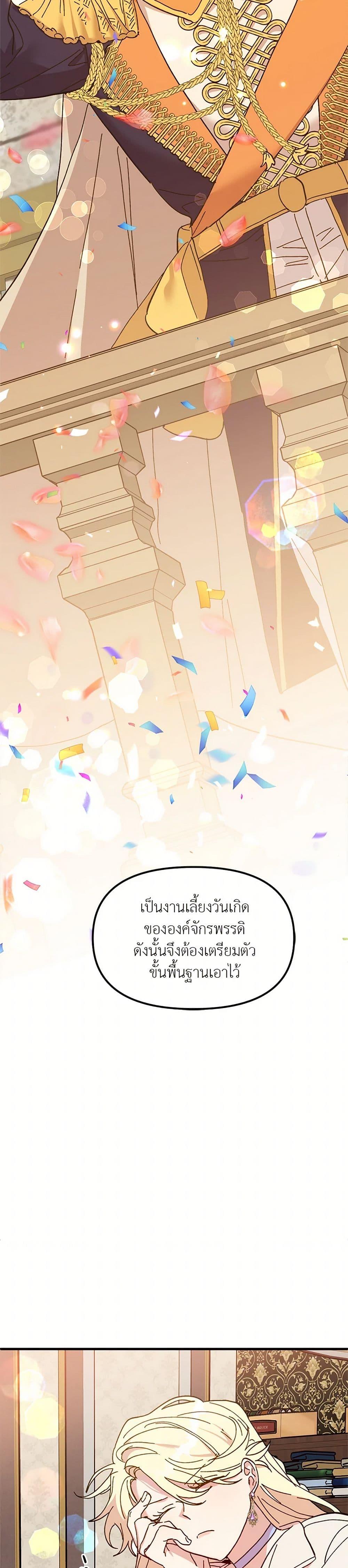 Manga-lc-com อ่านมังงะ อ่านการ์ตูน ออนไลน์ ฟรี The Princess Pretends to Be Crazy ตอนที่ 1 2 3 4 5 6 7 8 9 10 11 12 13 14 ฟรี ไม่มีโฆษณา Manga-lc - อ่าน มังงะ อ่าน การ์ตูน ออนไลน์ อ่านมังงะ ฟรี