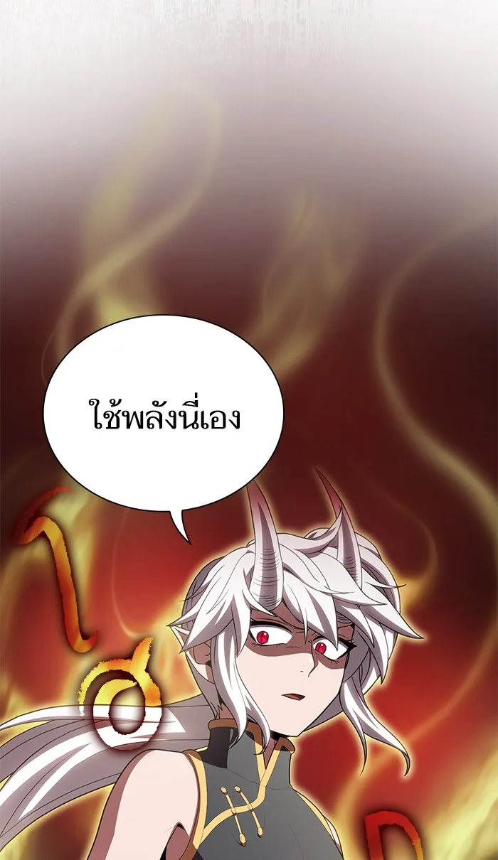 ผู้เล่นขั้นเทพแห่งหอคอยฝึกสอน ตอนที่ 91 รูปที่ 74