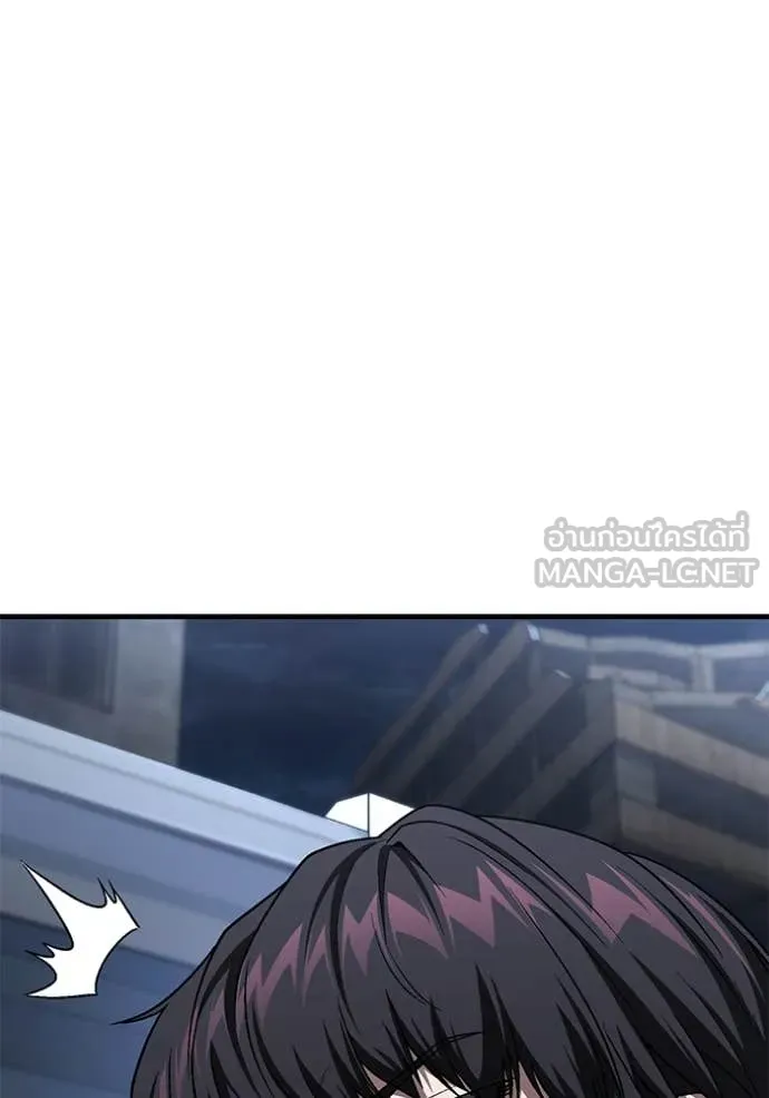 สนิมเชือดเลือดสาด ตอนที่ 48 รูปที่ 150