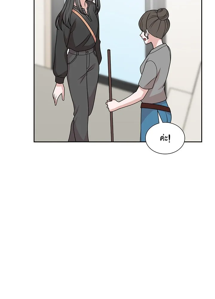 เพลิงแค้นผลาญใจ ตอนที่ 12 รูปที่ 32