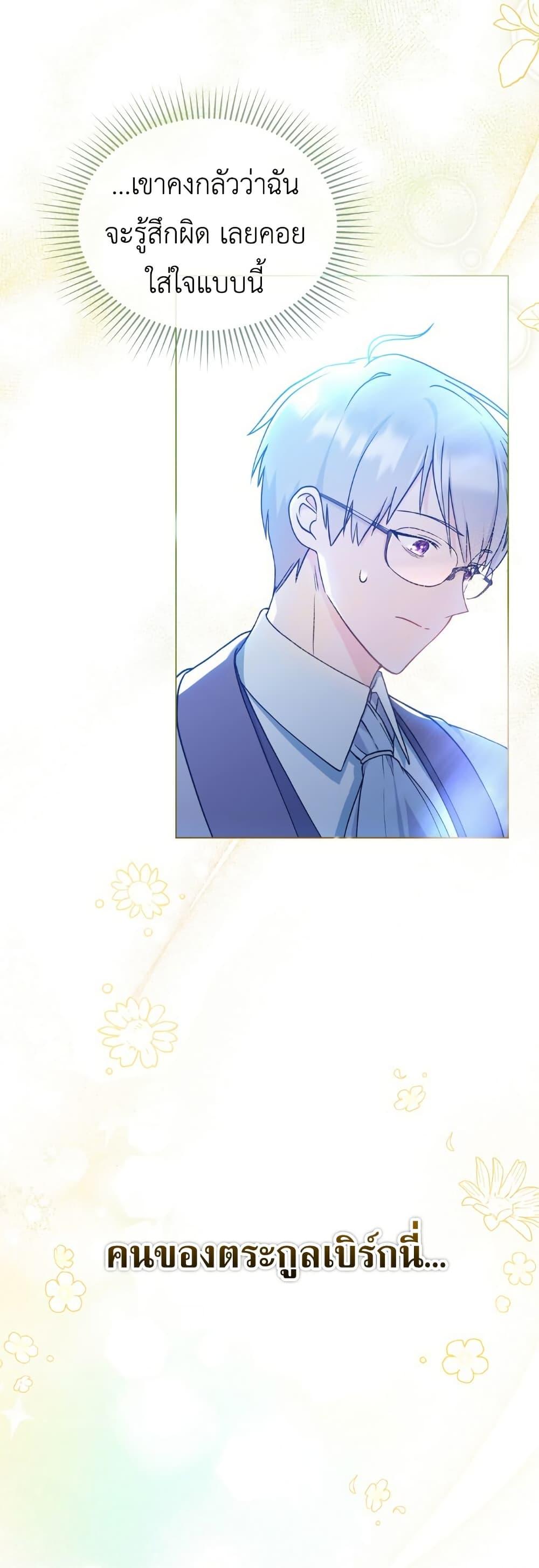 Manga-lc-com อ่านมังงะ อ่านการ์ตูน ออนไลน์ ฟรี The Tragedy of a Villainess ตอนที่ 1 2 3 4 5 6 7 8 9 10 11 12 13 14 ฟรี ไม่มีโฆษณา Manga-lc - อ่าน มังงะ อ่าน การ์ตูน ออนไลน์ อ่านมังงะ ฟรี