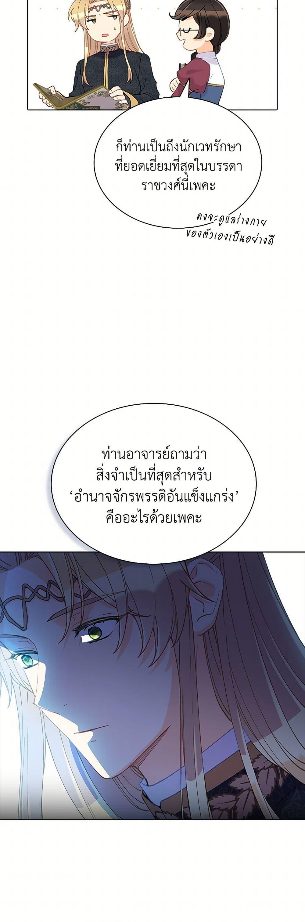 Manga-lc-com อ่านมังงะ อ่านการ์ตูน ออนไลน์ ฟรี The Mighty Extra – One Girl Changes the World ตอนที่ 1 2 3 4 5 6 7 8 9 10 11 12 13 14 ฟรี ไม่มีโฆษณา Manga-lc - อ่าน มังงะ อ่าน การ์ตูน ออนไลน์ อ่านมังงะ ฟรี