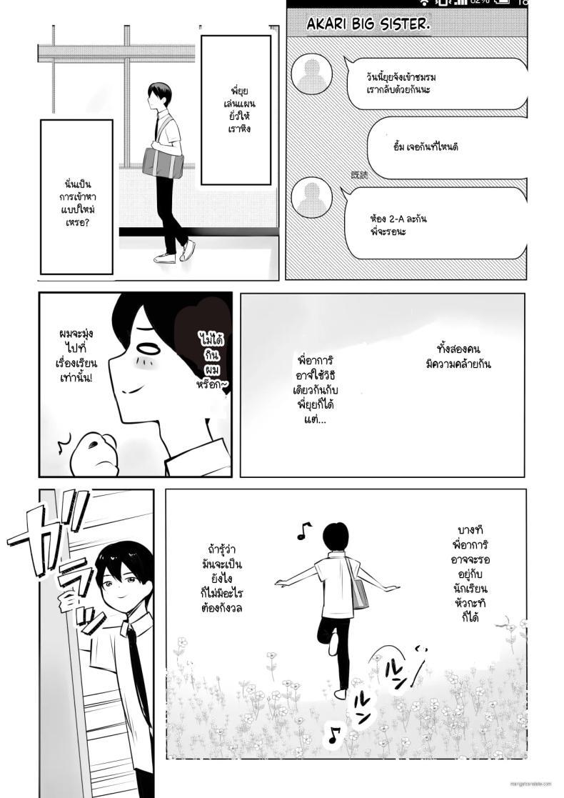 Doujin-Lc- อ่าน โดจิน มังฮวา เกาหลี ญี่ปุ่น จีน แปลไทย จุดเริ่มต้นชีวิตอันหอมหวานกับเหล่าพี่สาว (Akire) ตอนที่ 1 2 3 4 5 6 7 8 9 10 11 12 13 14 ฟรี ไม่มีโฆษณา อ่าน โดจิน Manhwa เกาหลี ญี่ปุ่น จีน เรามีครบ คัดมาให้เน้นๆ โดจิน 18+ รับประกันความฟินโดย  Doujin Lc