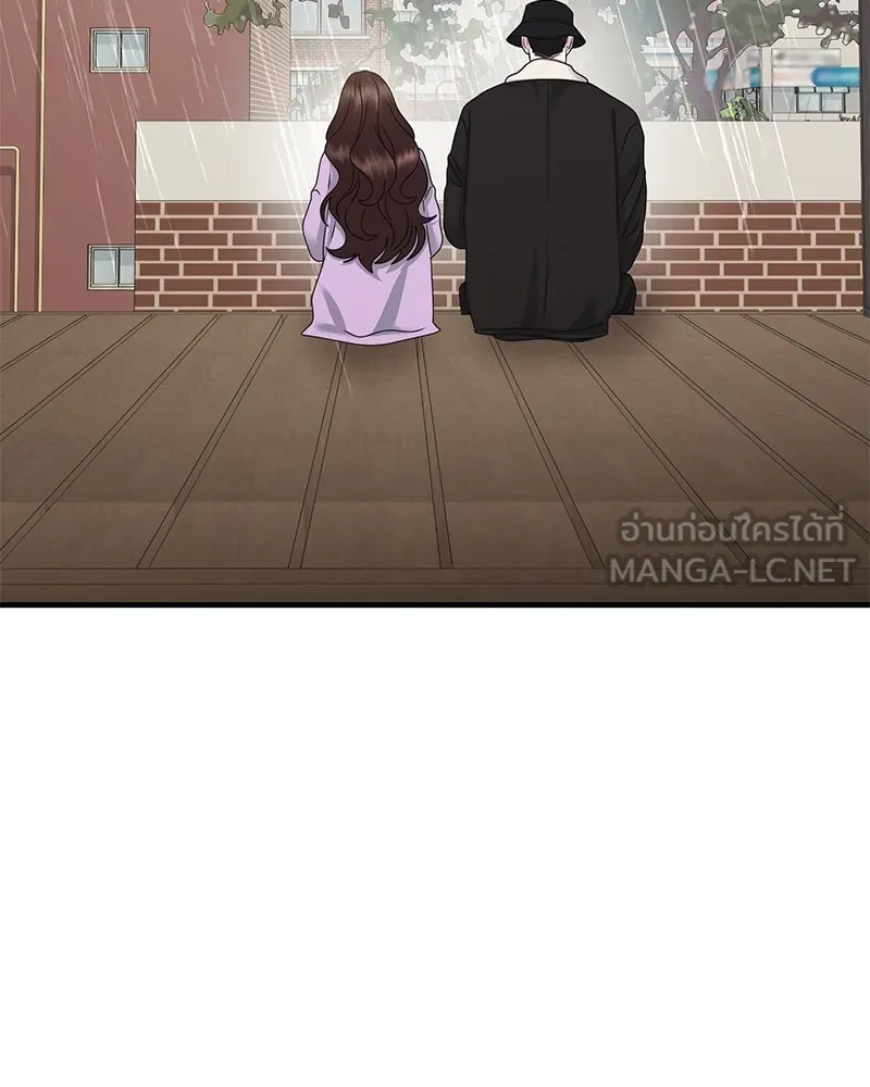 สามีที่ไม่ได้ขอ ตอนที่ 52 รูปที่ 126