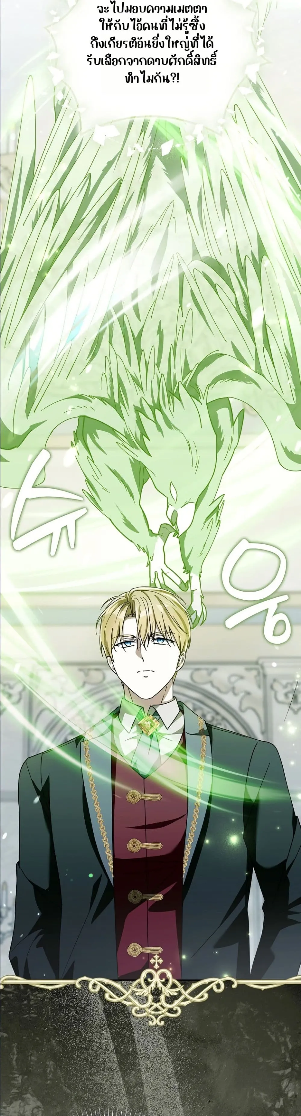 Manga-lc-com อ่านมังงะ อ่านการ์ตูน ออนไลน์ ฟรี I Will Save My Dad ตอนที่ 1 2 3 4 5 6 7 8 9 10 11 12 13 14 ฟรี ไม่มีโฆษณา Manga-lc - อ่าน มังงะ อ่าน การ์ตูน ออนไลน์ อ่านมังงะ ฟรี