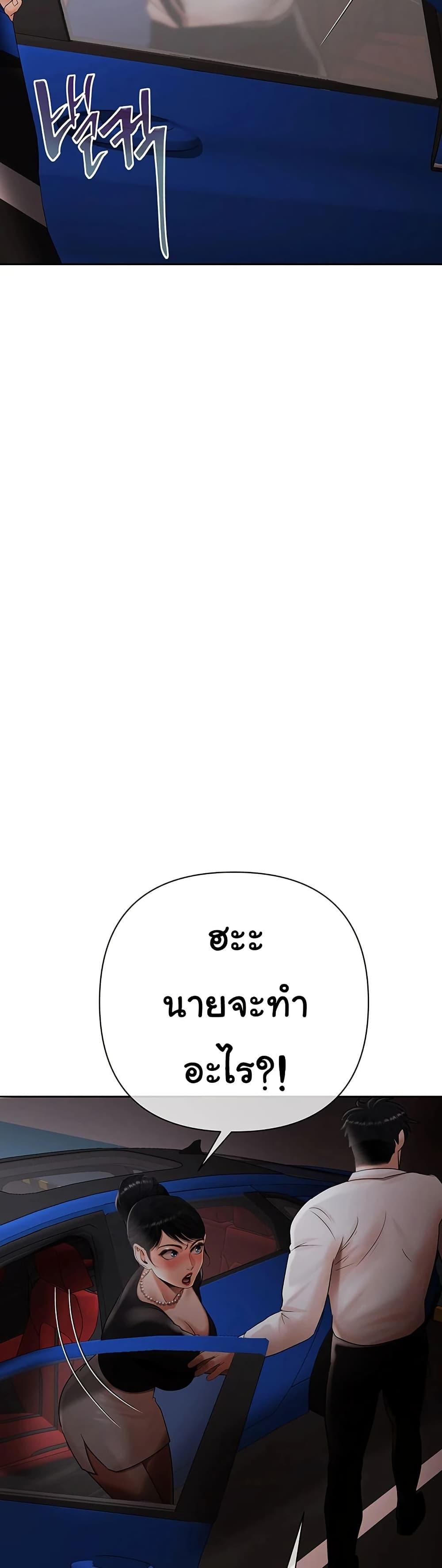 Doujin-Lc- อ่าน โดจิน มังฮวา เกาหลี ญี่ปุ่น จีน แปลไทย Money Games ตอนที่ 1 2 3 4 5 6 7 8 9 10 11 12 13 14 ฟรี ไม่มีโฆษณา อ่าน โดจิน Manhwa เกาหลี ญี่ปุ่น จีน เรามีครบ คัดมาให้เน้นๆ โดจิน 18+ รับประกันความฟินโดย  Doujin Lc