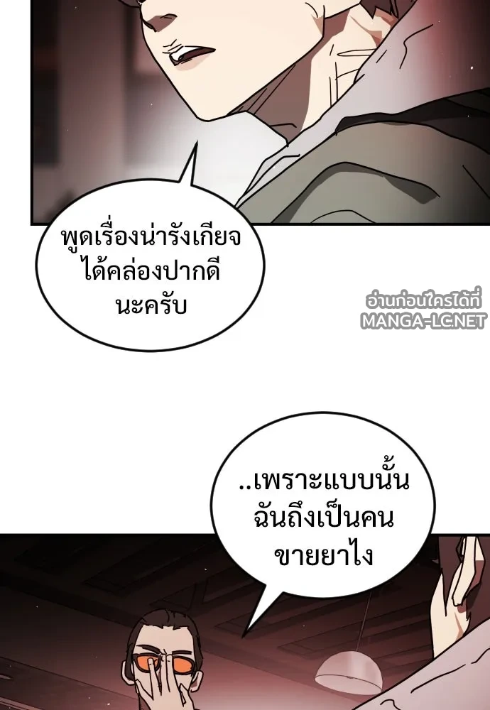 Manga-lc-com อ่านมังงะ อ่านการ์ตูน ออนไลน์ ฟรี วันดีคืนดี โซลก็ ตอนที่ 1 2 3 4 5 6 7 8 9 10 11 12 13 14 ฟรี ไม่มีโฆษณา Manga-lc - อ่าน มังงะ อ่าน การ์ตูน ออนไลน์ อ่านมังงะ ฟรี