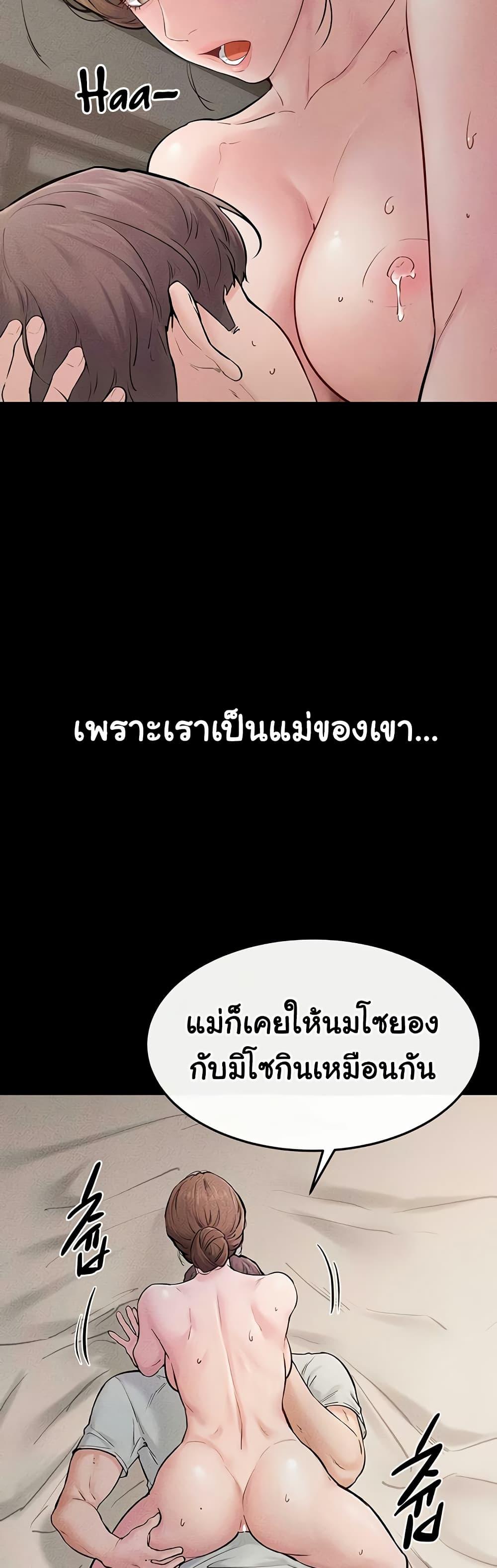 Doujin-Lc- อ่าน โดจิน มังฮวา เกาหลี ญี่ปุ่น จีน แปลไทย My New Family Treats me Well ตอนที่ 1 2 3 4 5 6 7 8 9 10 11 12 13 14 ฟรี ไม่มีโฆษณา อ่าน โดจิน Manhwa เกาหลี ญี่ปุ่น จีน เรามีครบ คัดมาให้เน้นๆ โดจิน 18+ รับประกันความฟินโดย  Doujin Lc