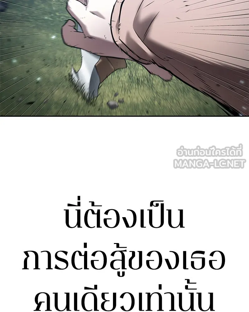 Omniscient Reader อ่านชะตาวันสิ้นโลก ตอนที่ 24 สิ่งที่สามารถเปลี่ยนแปลงได้ (2 รูปที่ 105