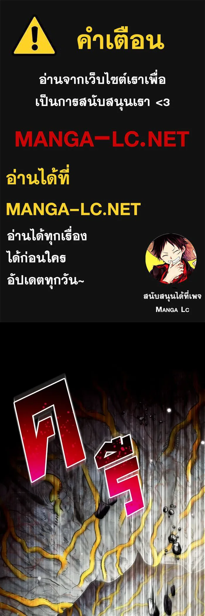 การแข่งขันของผู้เกิดใหม่ ตอนที่ 60 รูปที่ 1