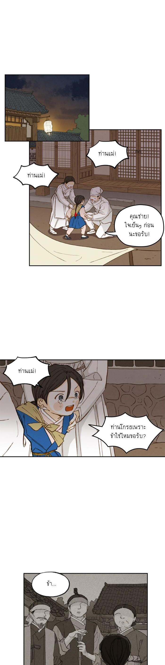 Manga-lc-com อ่านมังงะ อ่านการ์ตูน ออนไลน์ ฟรี How to Become a Dragon ตอนที่ 1 2 3 4 5 6 7 8 9 10 11 12 13 14 ฟรี ไม่มีโฆษณา Manga-lc - อ่าน มังงะ อ่าน การ์ตูน ออนไลน์ อ่านมังงะ ฟรี